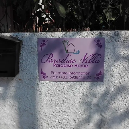 Paradise PalaiónTsiflíkion